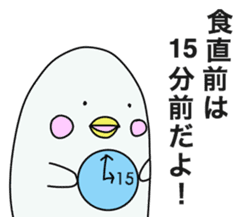 Pharmacist White dolphin Kyupi sticker #4012367