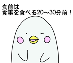 Pharmacist White dolphin Kyupi sticker #4012368