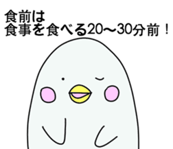 Pharmacist White dolphin Kyupi sticker #4012368