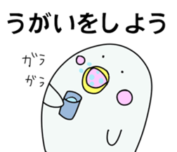 Pharmacist White dolphin Kyupi sticker #4012384