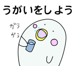 Pharmacist White dolphin Kyupi sticker #4012384