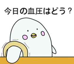 Pharmacist White dolphin Kyupi sticker #4012387