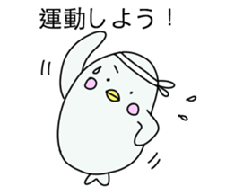 Pharmacist White dolphin Kyupi sticker #4012389