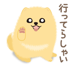 The tiny Pomeranian puppy 3 sticker #4012429