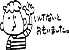 Matthew the doodling sticker #4012520