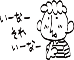 Matthew the doodling sticker #4012526