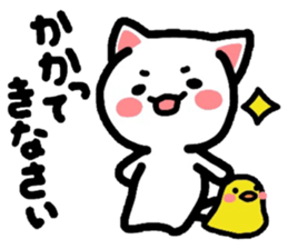 Murmur of the Nyanko. sticker #4012568