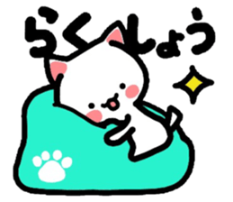 Murmur of the Nyanko. sticker #4012569