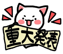 Murmur of the Nyanko. sticker #4012575