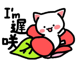 Murmur of the Nyanko. sticker #4012577