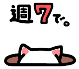 Murmur of the Nyanko. sticker #4012578