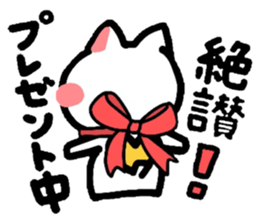 Murmur of the Nyanko. sticker #4012582