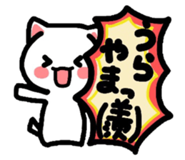 Murmur of the Nyanko. sticker #4012586