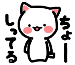 Murmur of the Nyanko. sticker #4012588