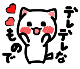 Murmur of the Nyanko. sticker #4012590