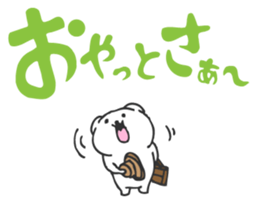 sirokumadon3 sticker #4013071