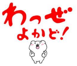 sirokumadon3 sticker #4013075