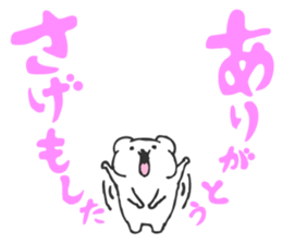 sirokumadon3 sticker #4013077