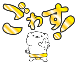 sirokumadon3 sticker #4013081