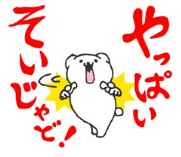 sirokumadon3 sticker #4013085