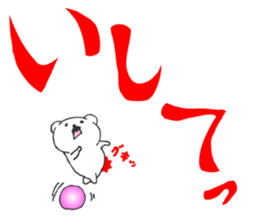 sirokumadon3 sticker #4013101