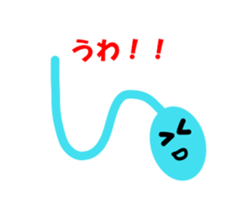 Tadpolerin sticker #4013165