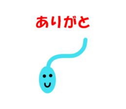 Tadpolerin sticker #4013170