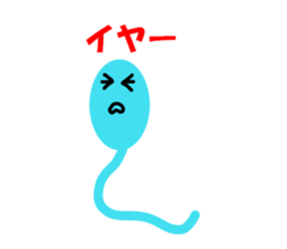 Tadpolerin sticker #4013173