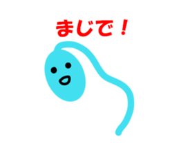 Tadpolerin sticker #4013175