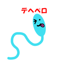 Tadpolerin sticker #4013177