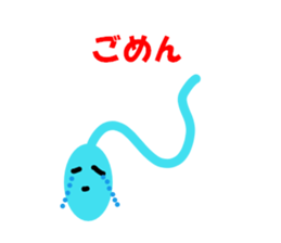 Tadpolerin sticker #4013185