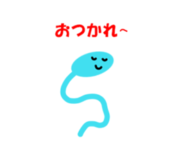 Tadpolerin sticker #4013186