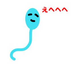 Tadpolerin sticker #4013187