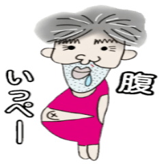 Daily life of Yukitaka