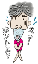 Daily life of Yukitaka sticker #4013242
