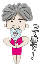 Daily life of Yukitaka sticker #4013247