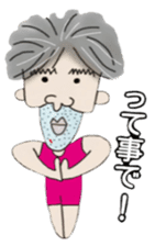 Daily life of Yukitaka sticker #4013247