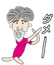 Daily life of Yukitaka sticker #4013249
