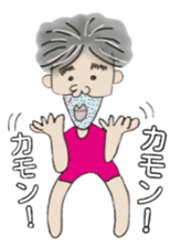 Daily life of Yukitaka sticker #4013253