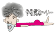 Daily life of Yukitaka sticker #4013258