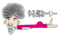 Daily life of Yukitaka sticker #4013258
