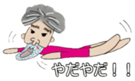 Daily life of Yukitaka sticker #4013259