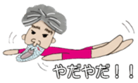 Daily life of Yukitaka sticker #4013259