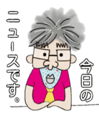 Daily life of Yukitaka sticker #4013266