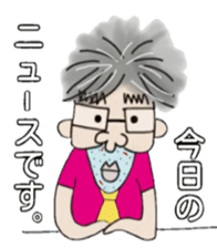 Daily life of Yukitaka sticker #4013266