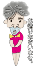 Daily life of Yukitaka sticker #4013270
