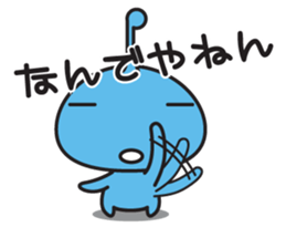 PAMKUN sticker #4013418