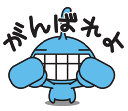 PAMKUN sticker #4013423