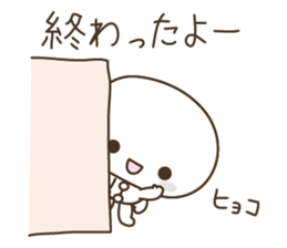 Go to Doctor's office & Hospital TODAY . sticker #4013597