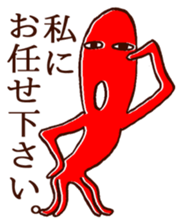 OctopusDancers sticker #4013835